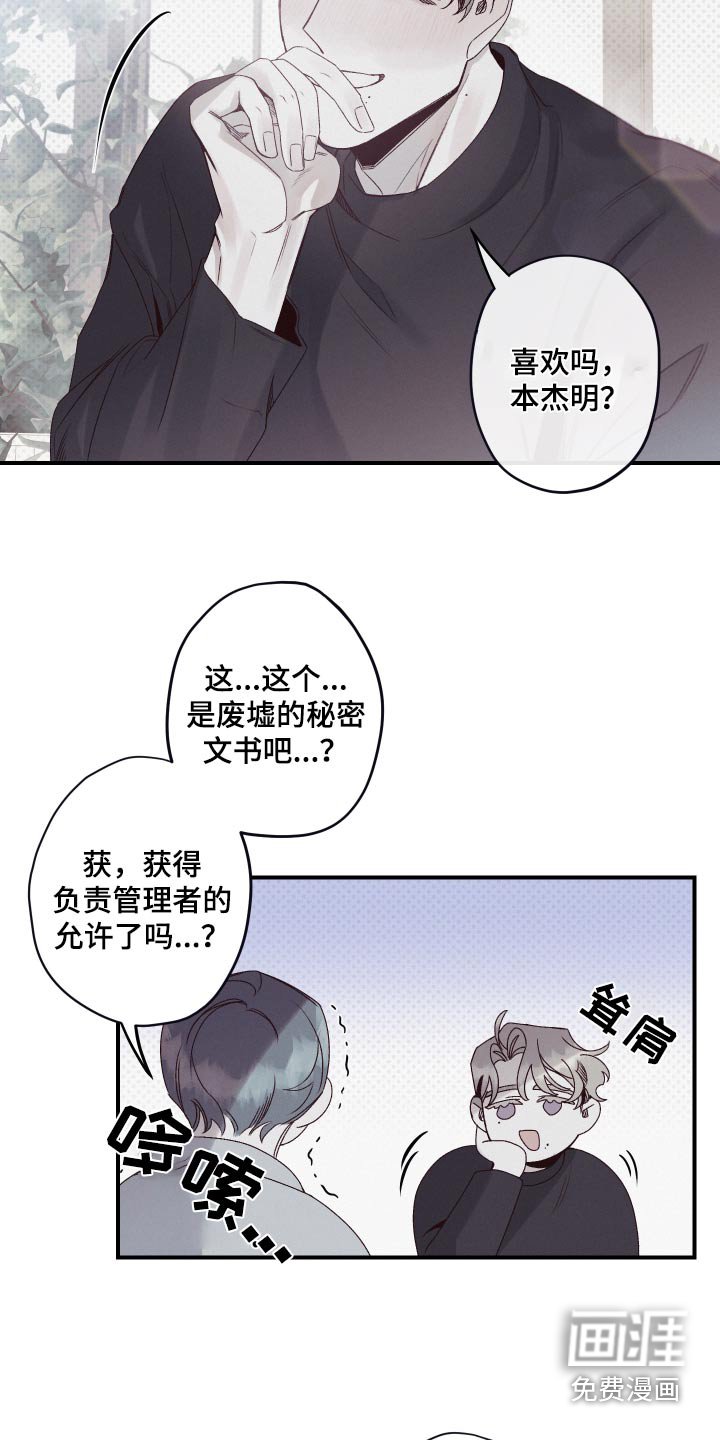 第26章：资料