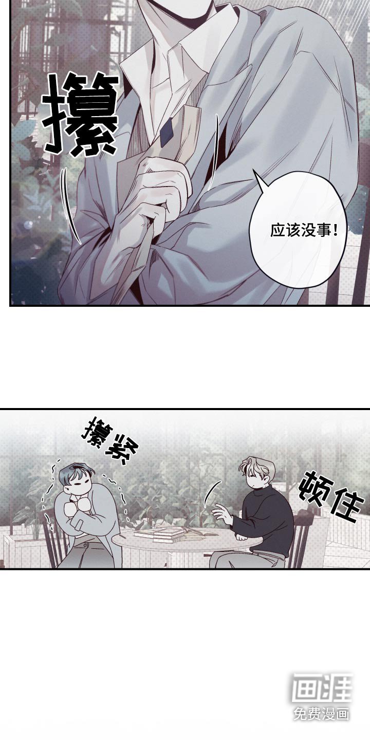 第26章：资料