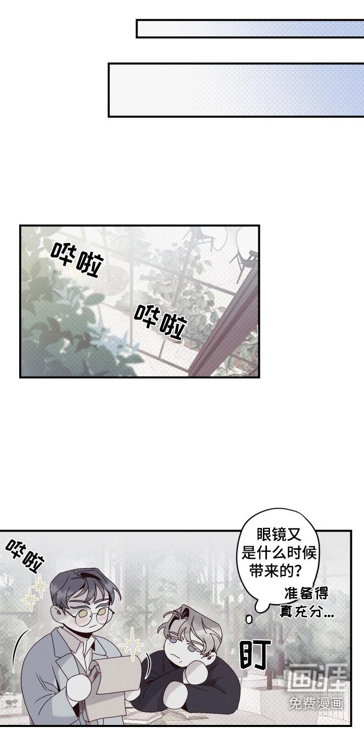 第26章：资料