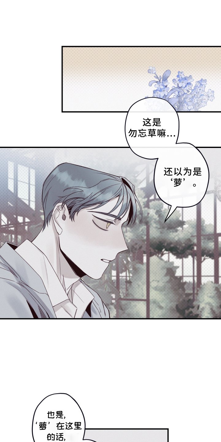 第27章：聆听