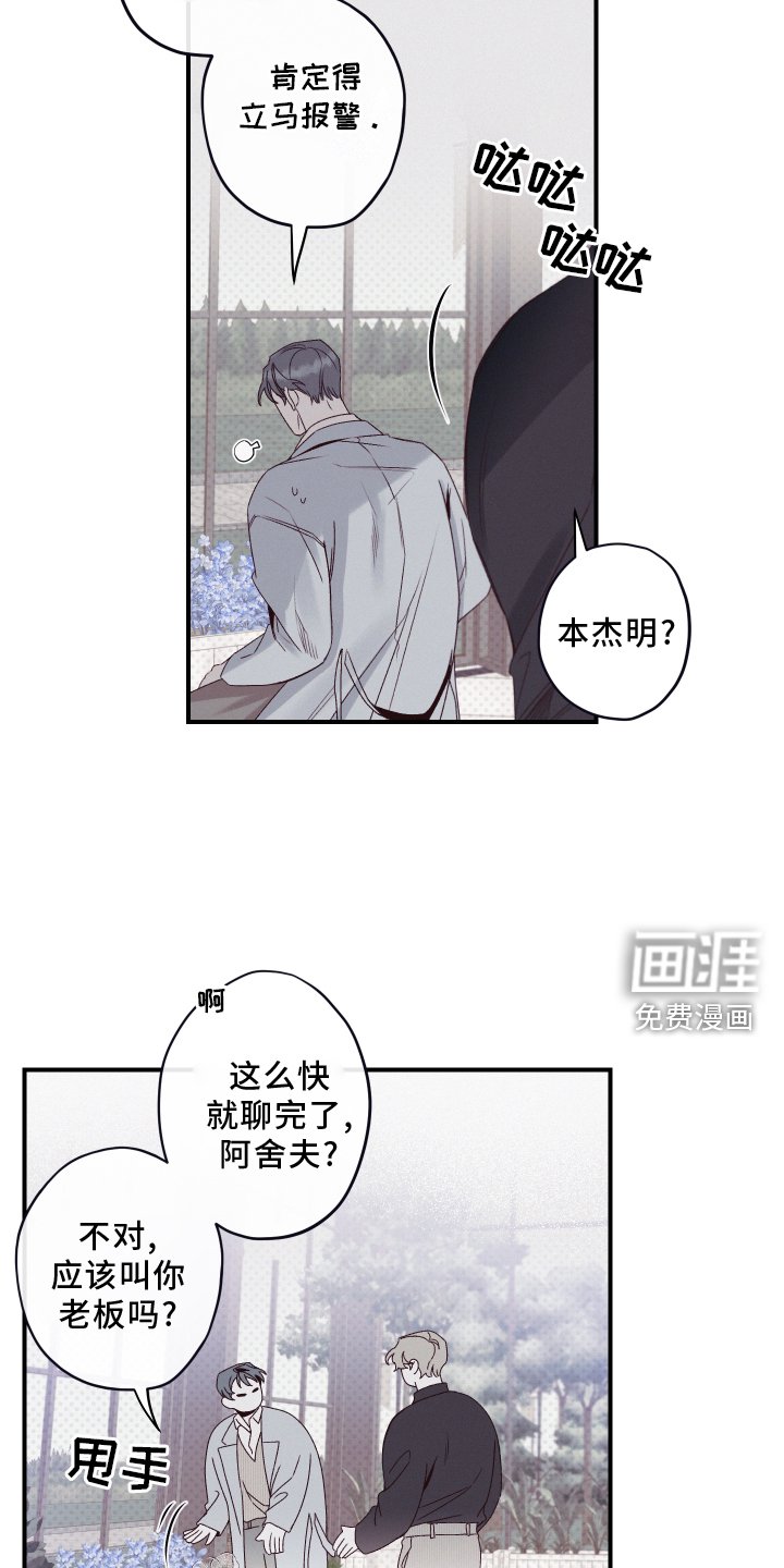 第27章：聆听