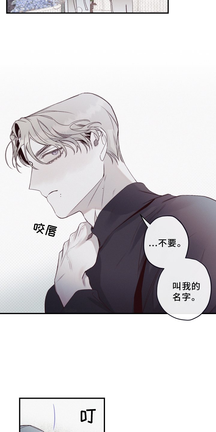 第27章：聆听