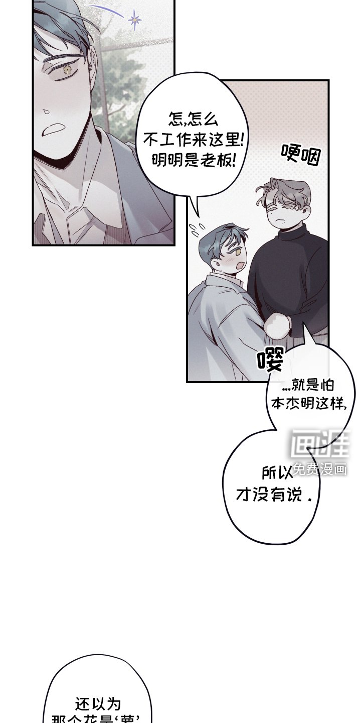 第27章：聆听