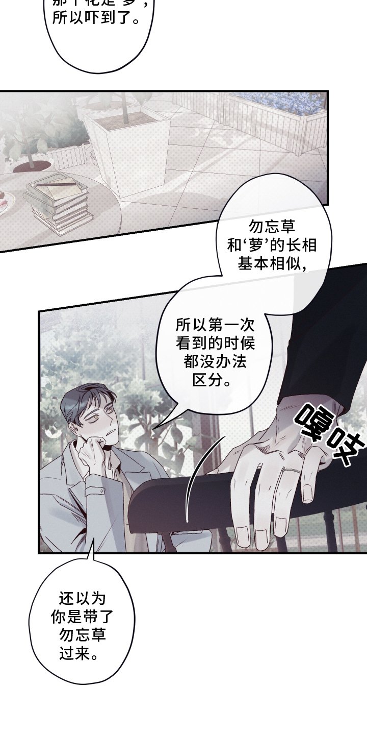 第27章：聆听