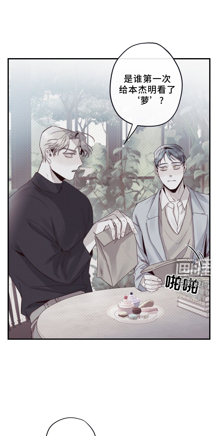 第27章：聆听
