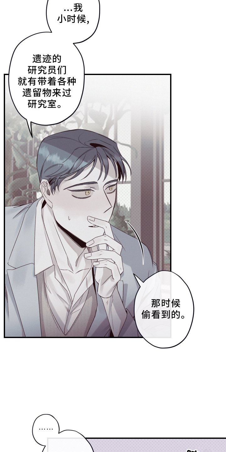 第27章：聆听
