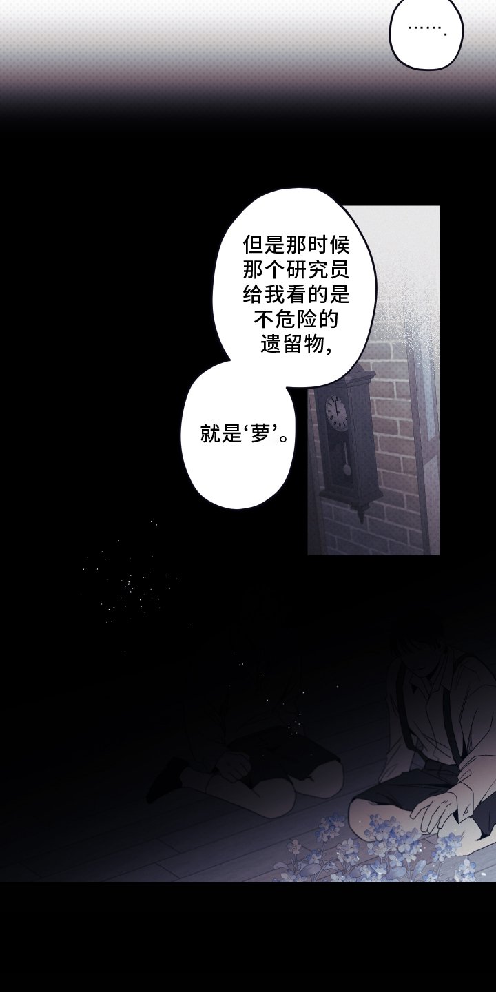 第27章：聆听