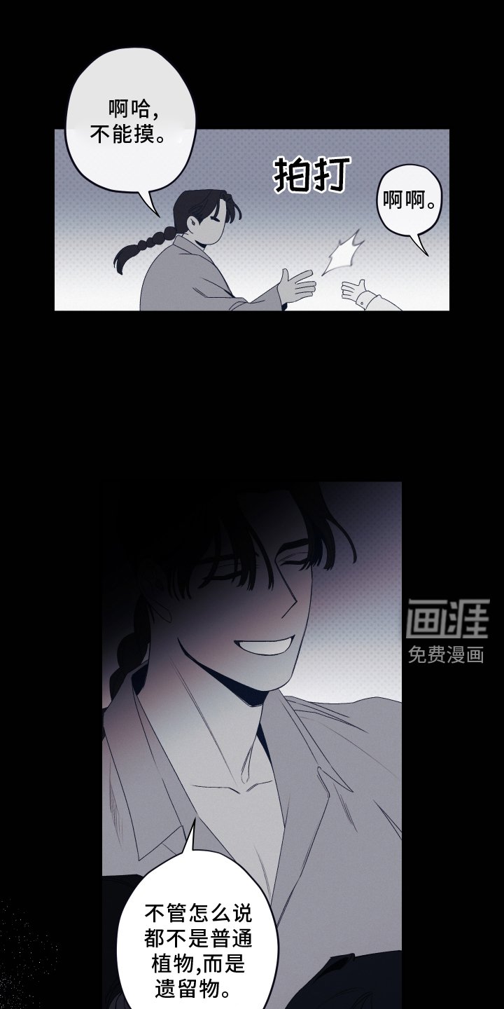 第27章：聆听