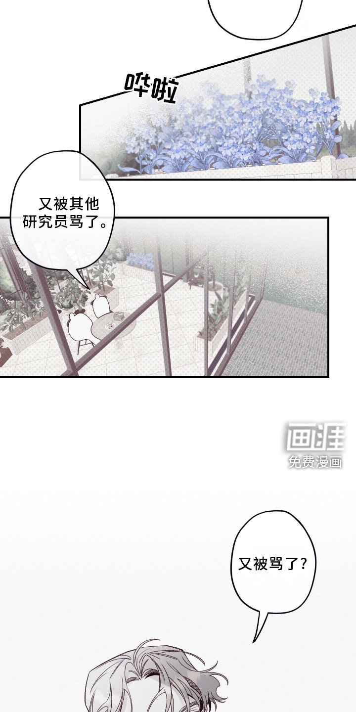 第27章：聆听