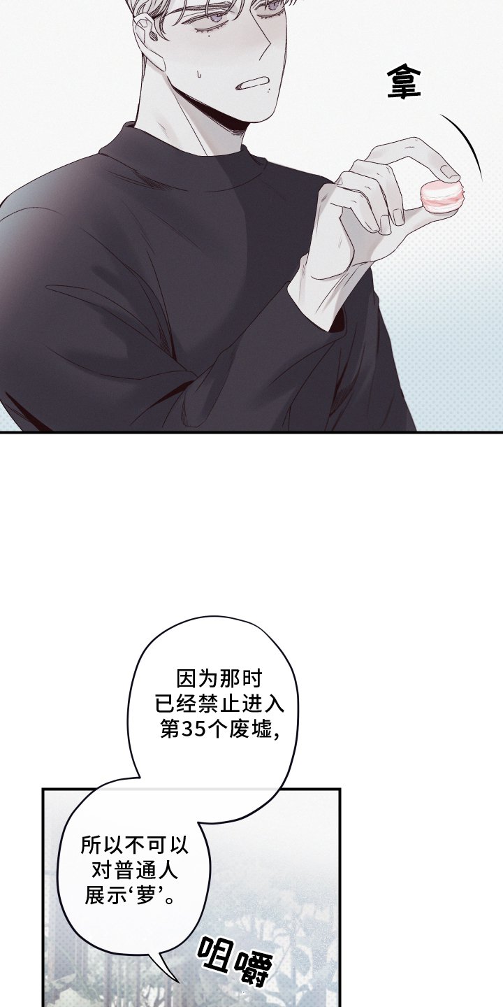 第27章：聆听