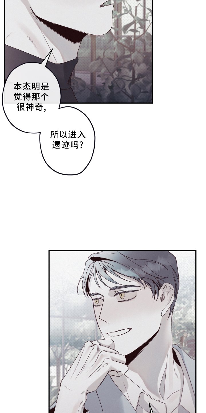 第27章：聆听