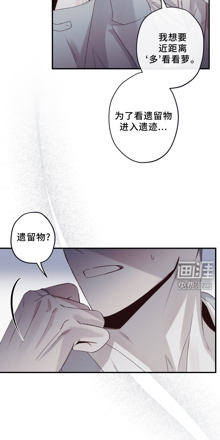 第27章：聆听