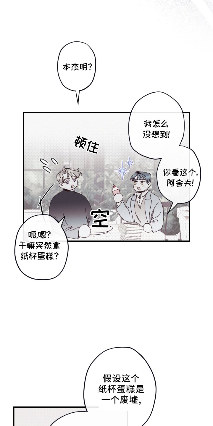 第27章：聆听