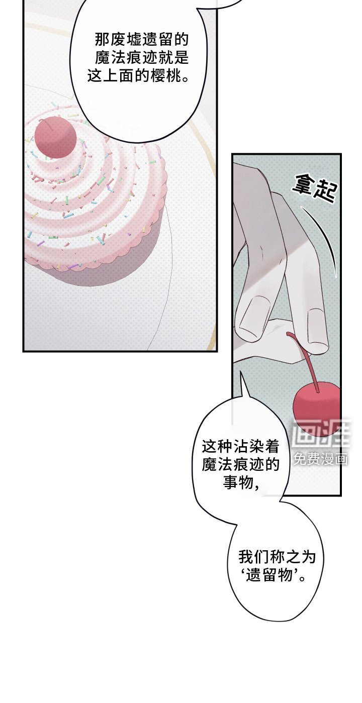 第27章：聆听