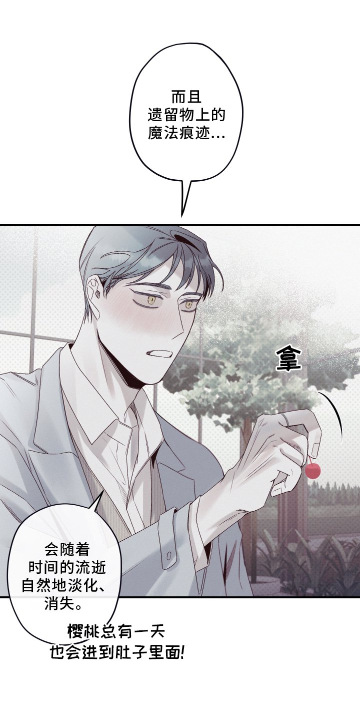 第27章：聆听