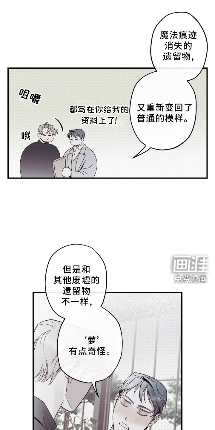 第27章：聆听