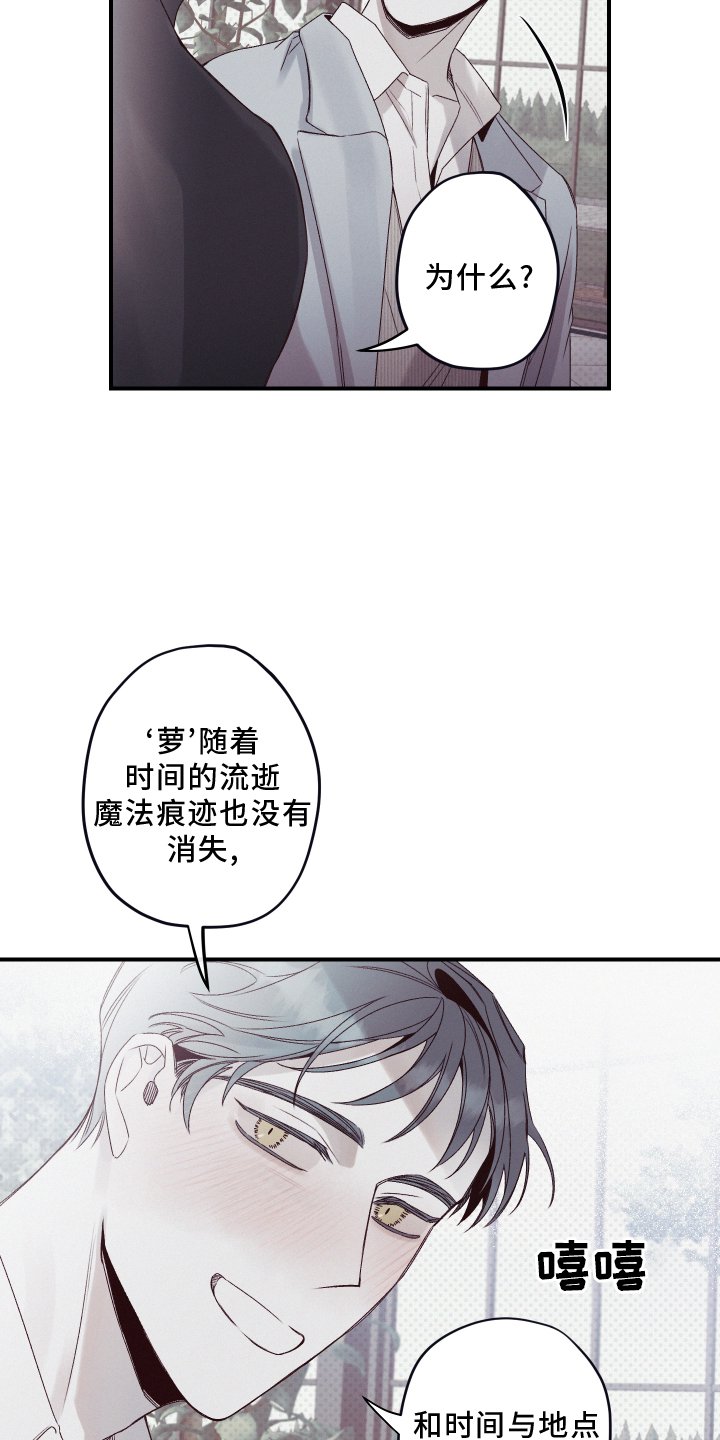第27章：聆听