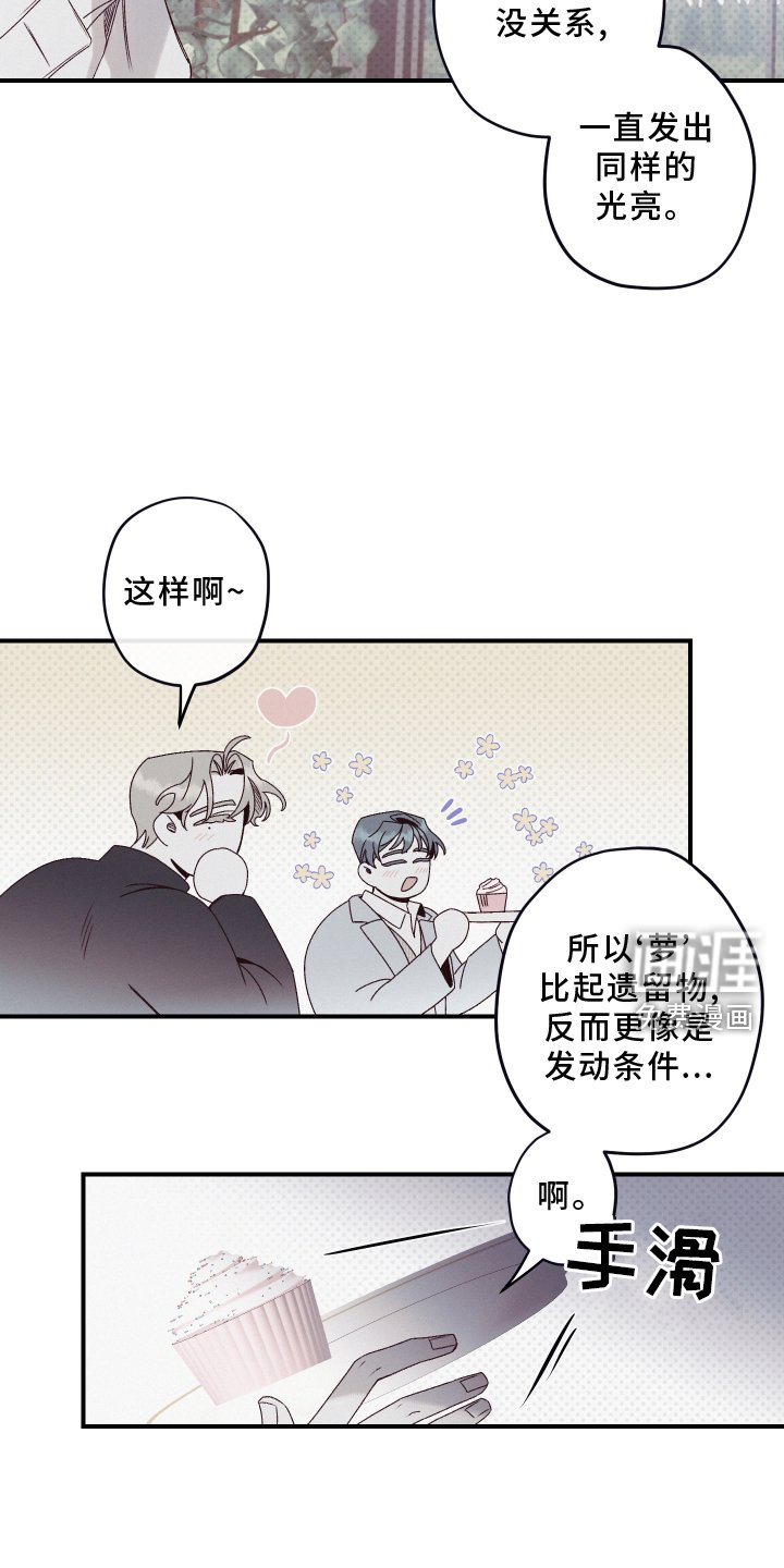 第27章：聆听