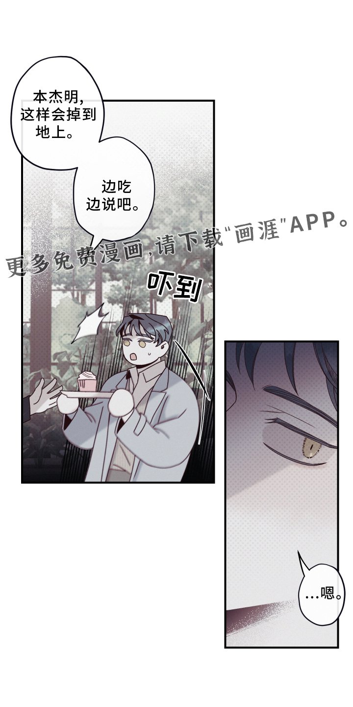 第27章：聆听