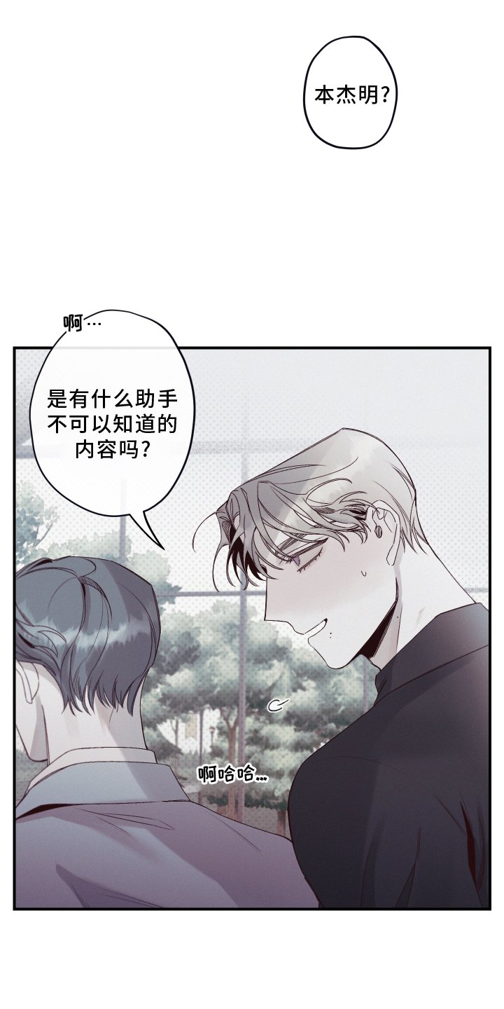 第28章：赞助