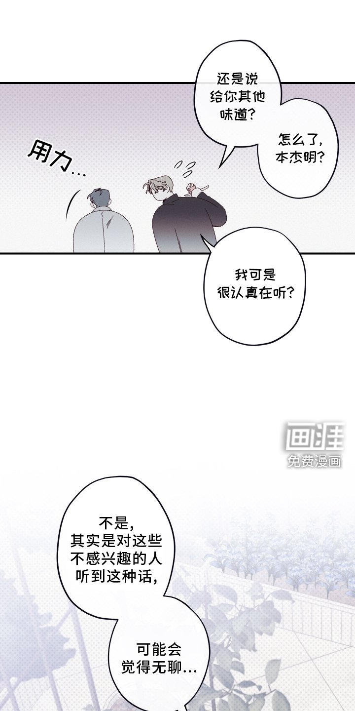 第28章：赞助