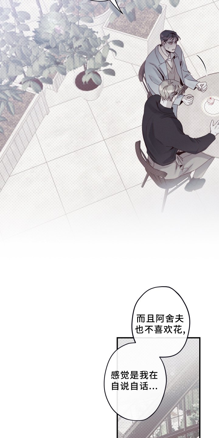 第28章：赞助