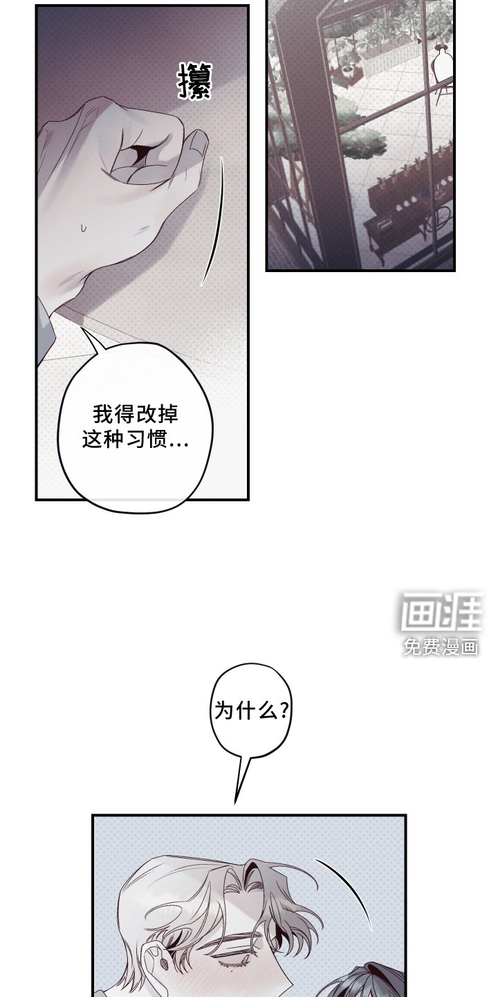 第28章：赞助