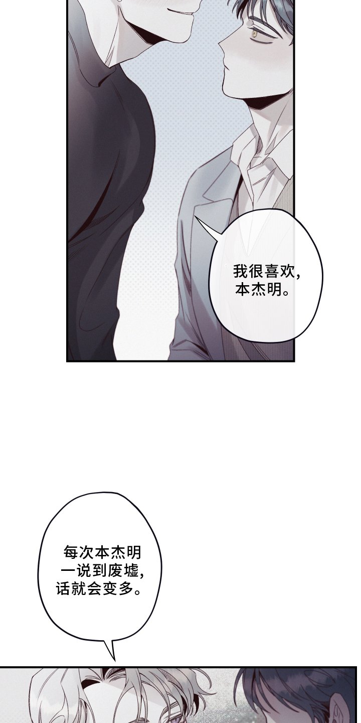 第28章：赞助