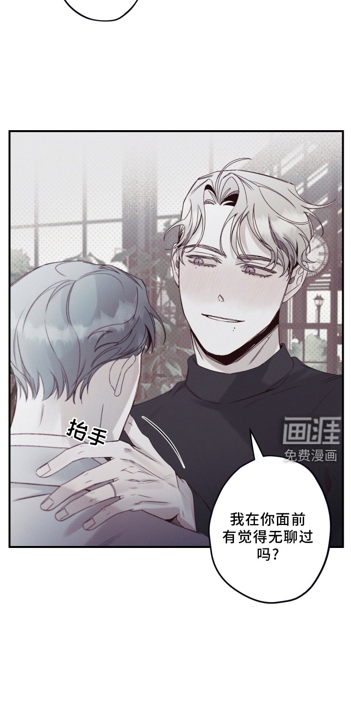 第28章：赞助