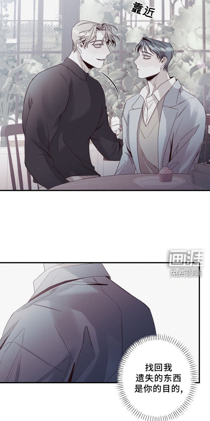 第28章：赞助
