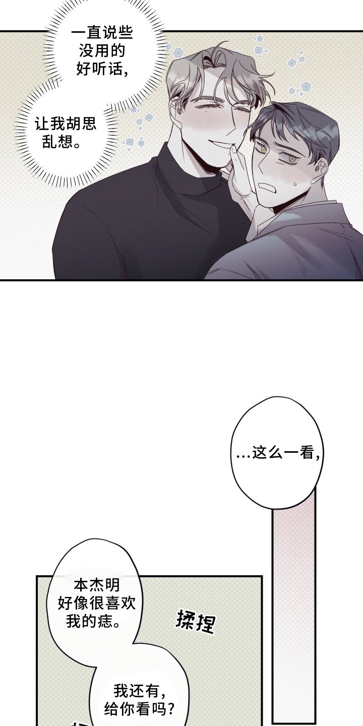 第28章：赞助