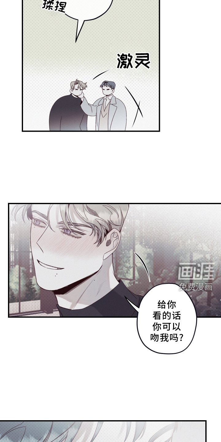 第28章：赞助
