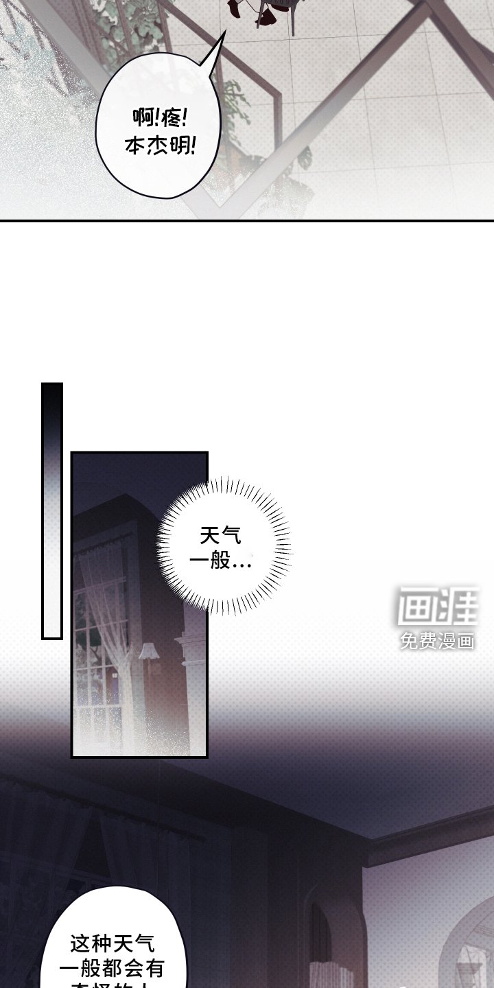 第28章：赞助