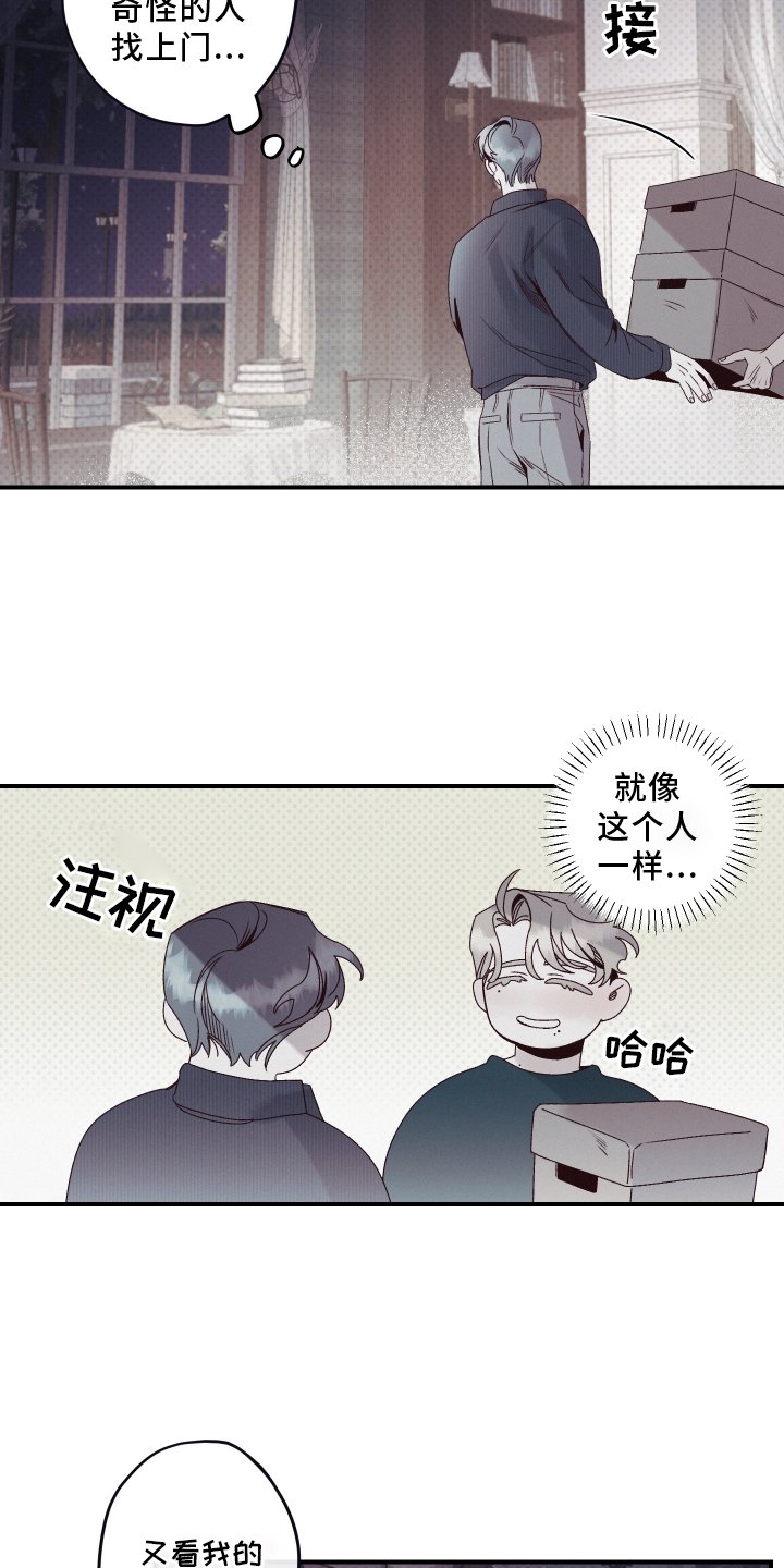 第28章：赞助