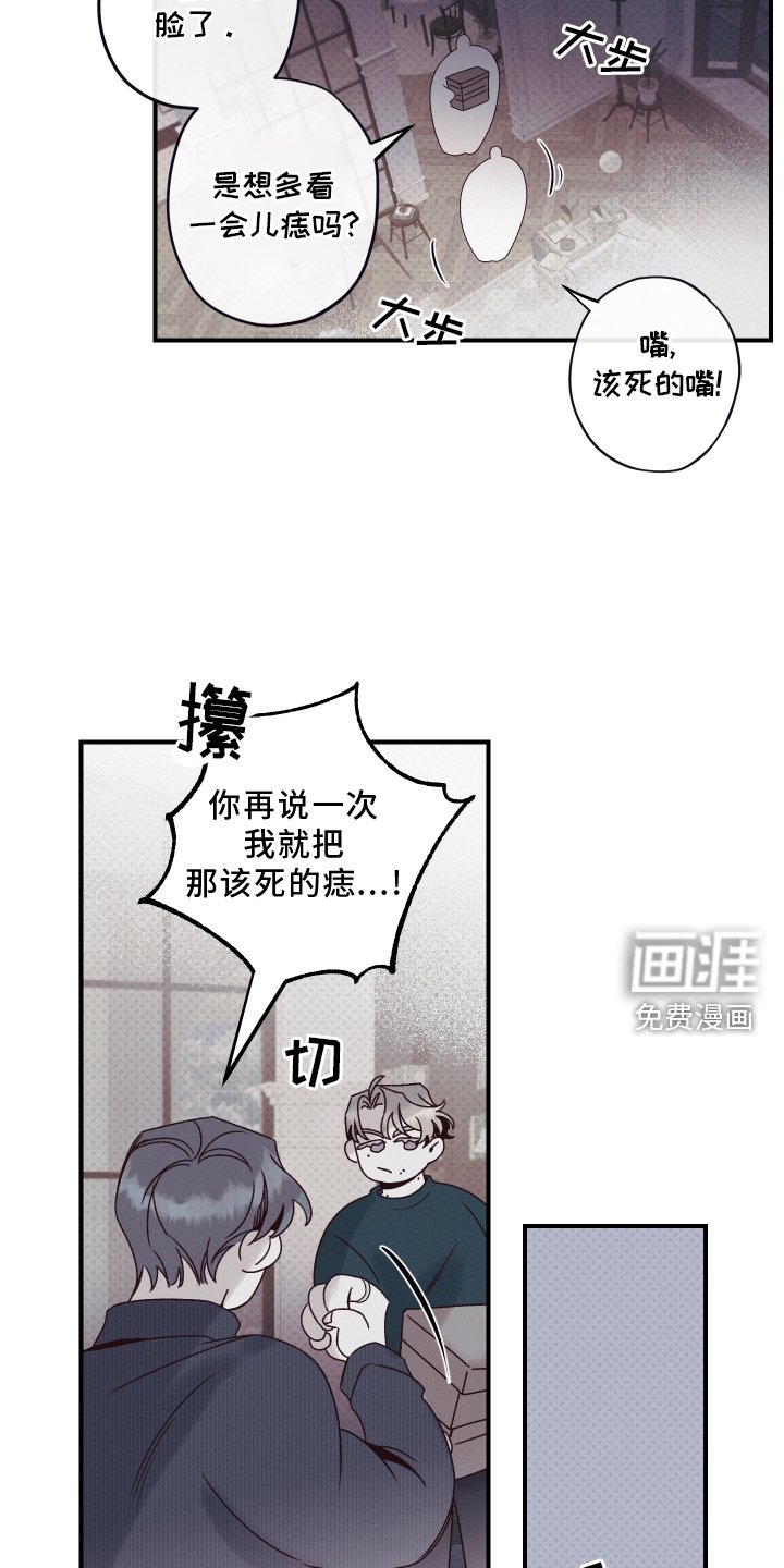第28章：赞助