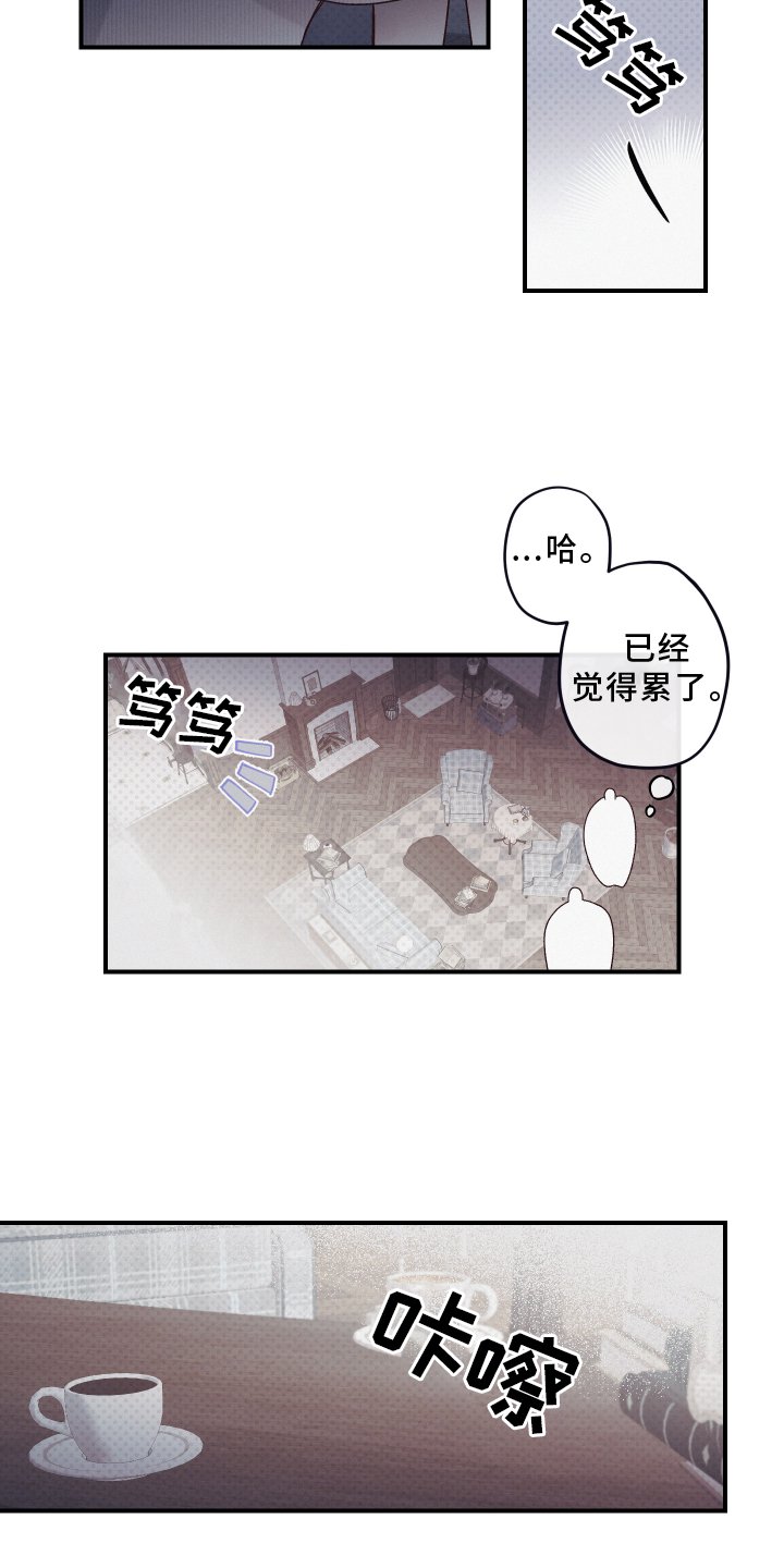 第28章：赞助