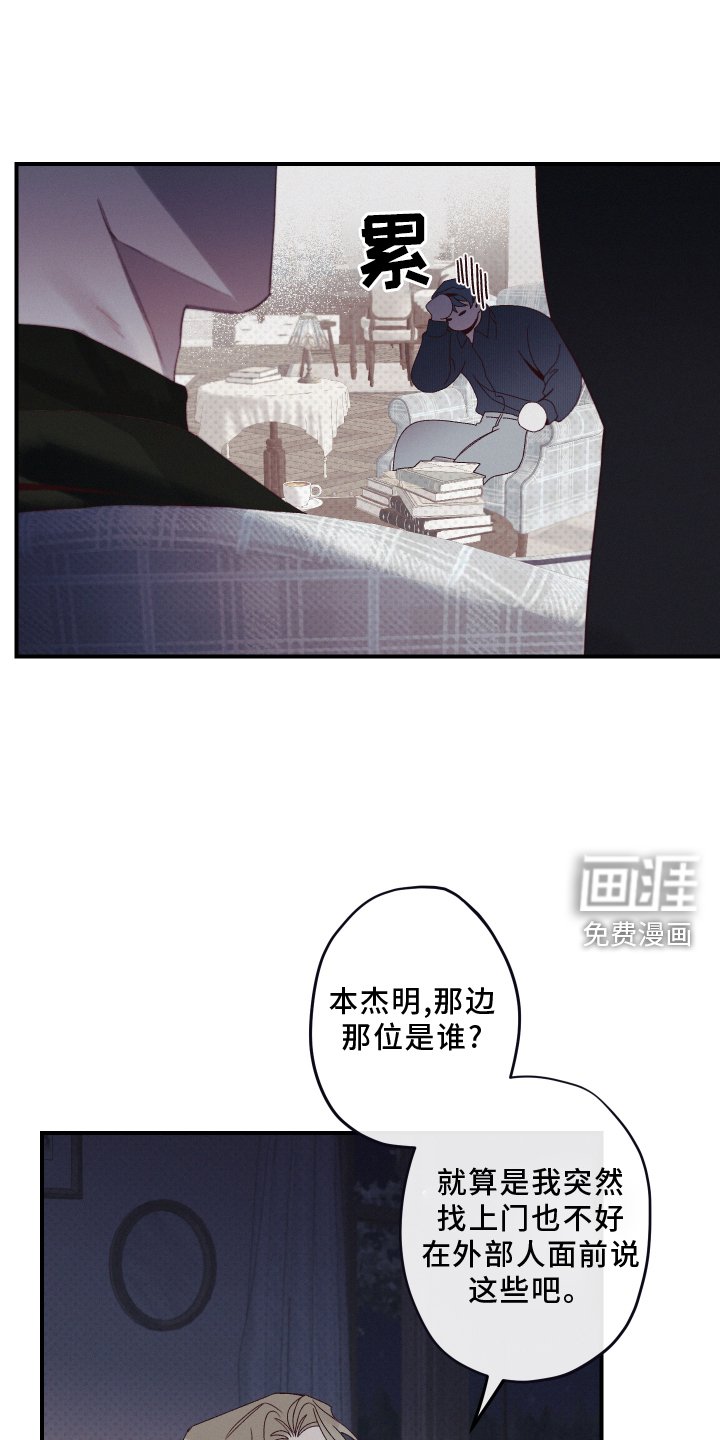 第28章：赞助