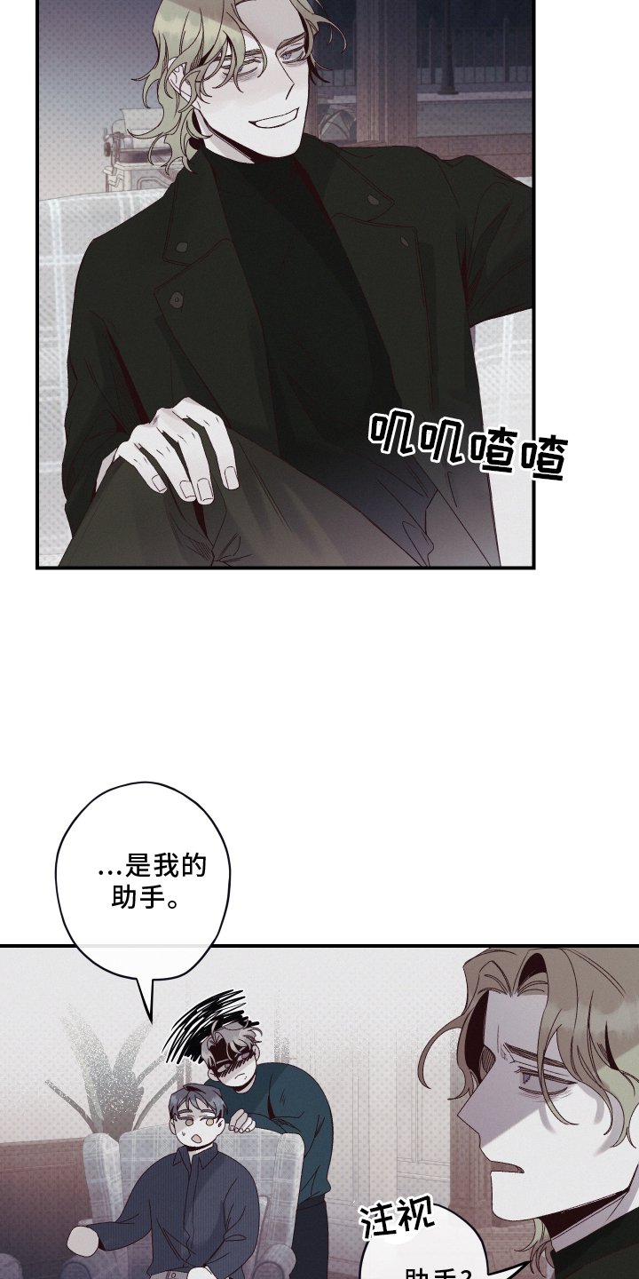 第28章：赞助