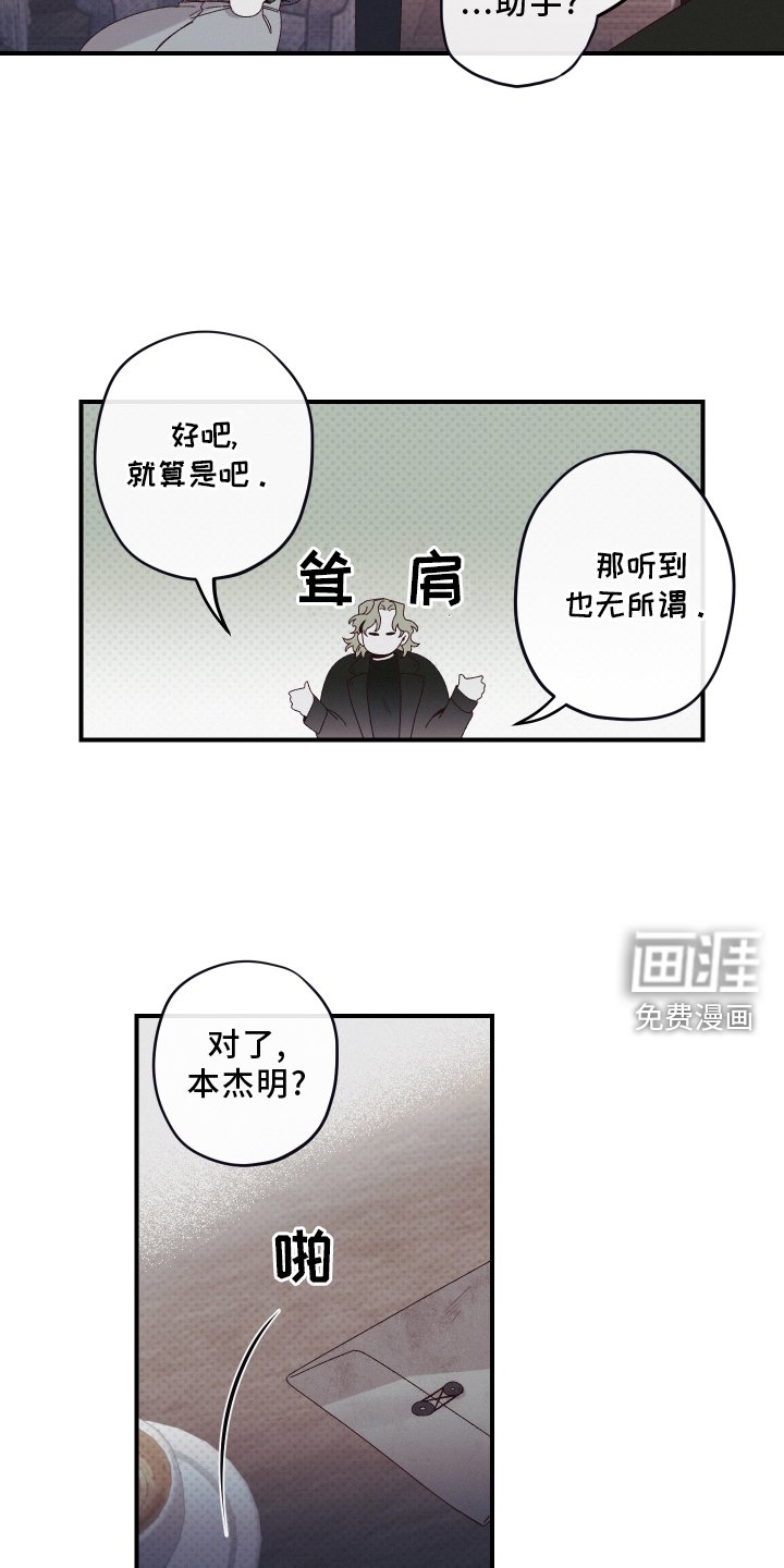 第28章：赞助