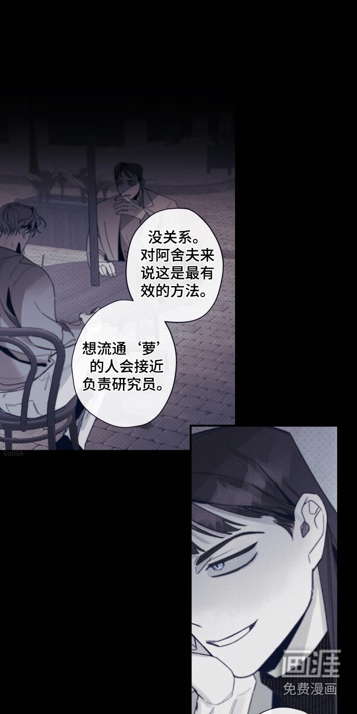 第29章：好好想想