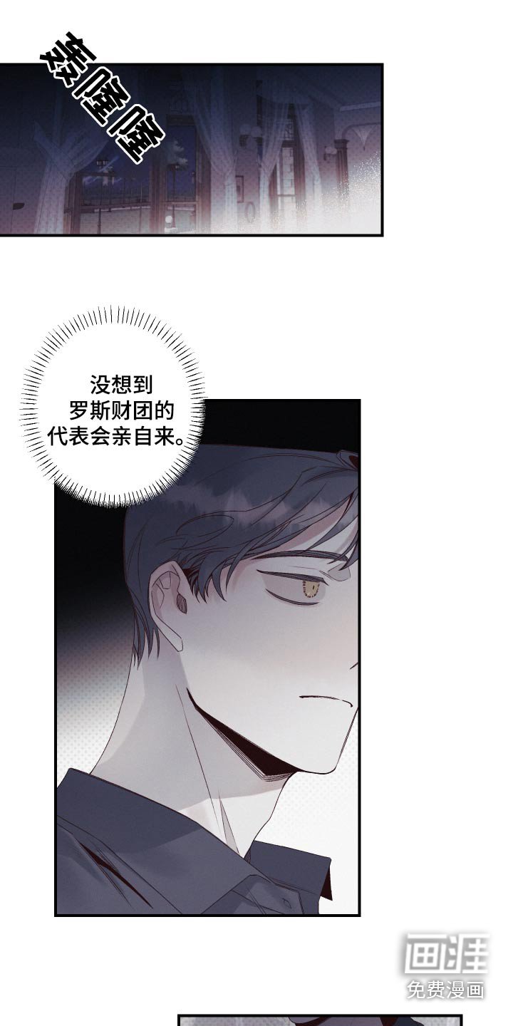 第29章：好好想想
