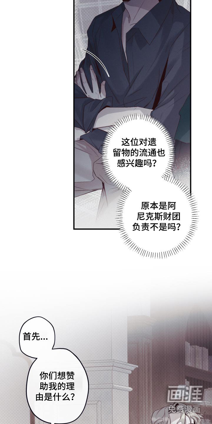 第29章：好好想想