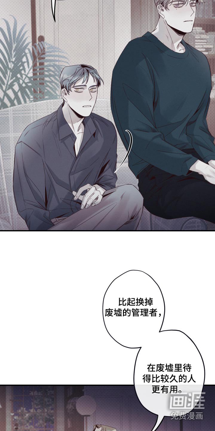 第29章：好好想想
