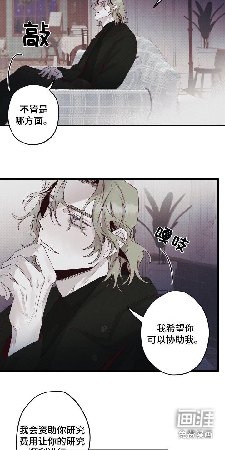 第29章：好好想想