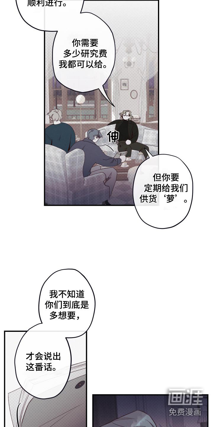 第29章：好好想想