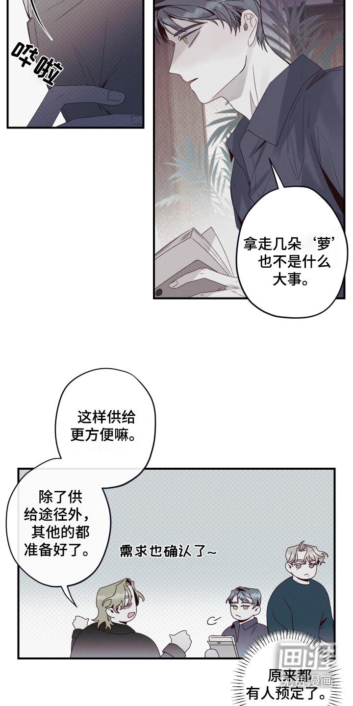 第29章：好好想想