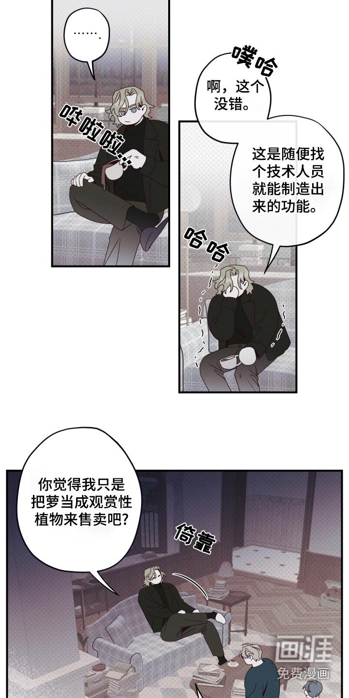 第29章：好好想想