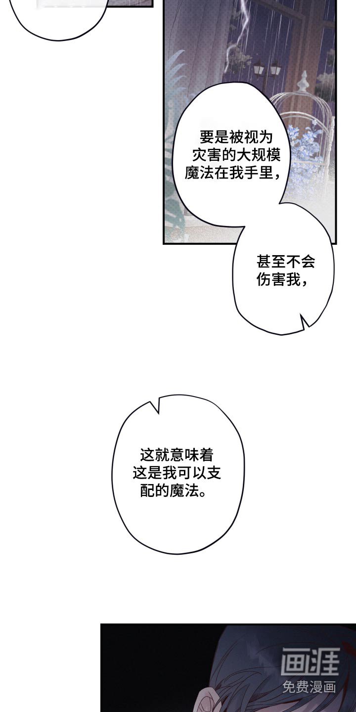 第29章：好好想想