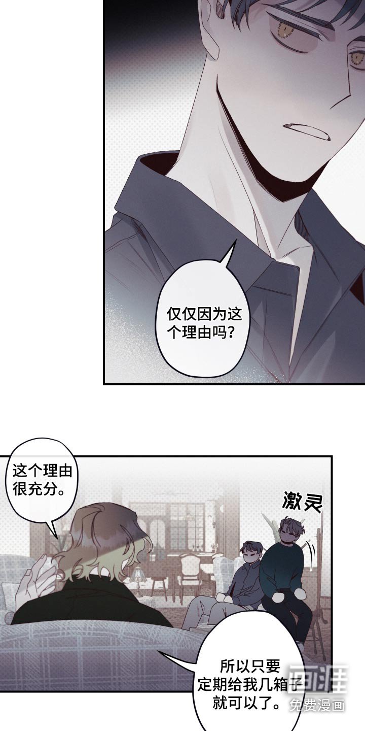 第29章：好好想想