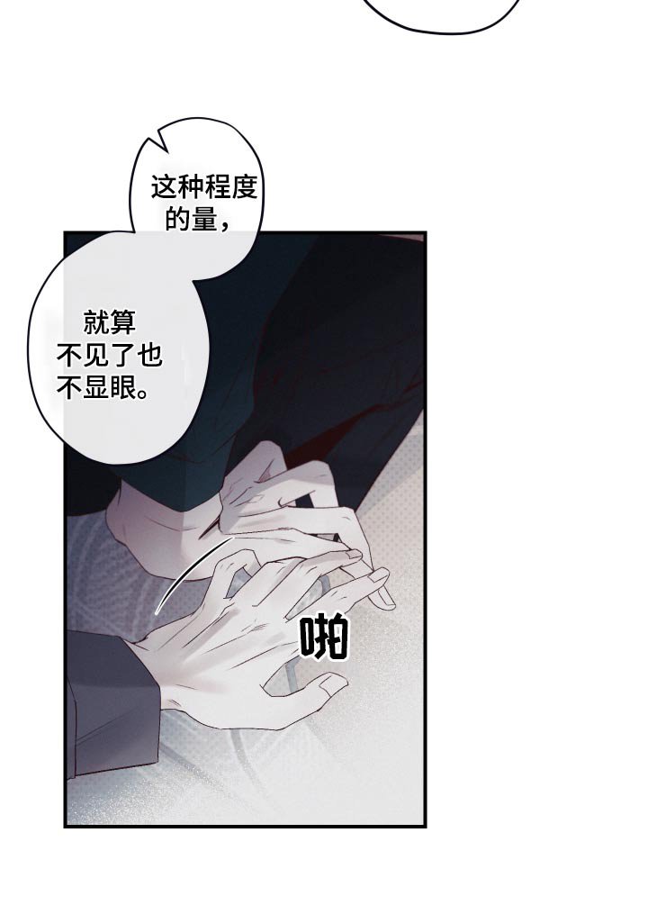 第29章：好好想想